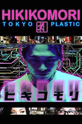 Hikikomori: Tokyo Plastic (2004) poster