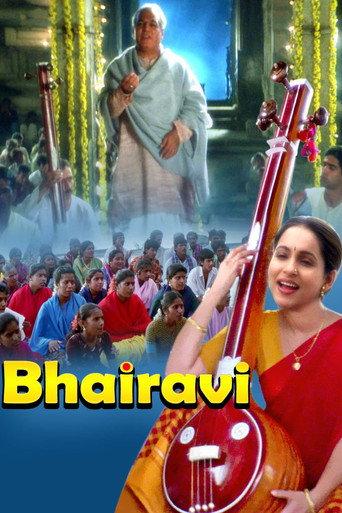 Bhairavi (1996) poster