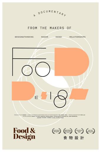 Food & Design (2023) poster