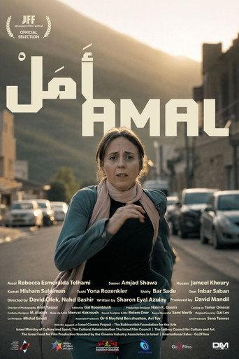 Amal (2026) poster