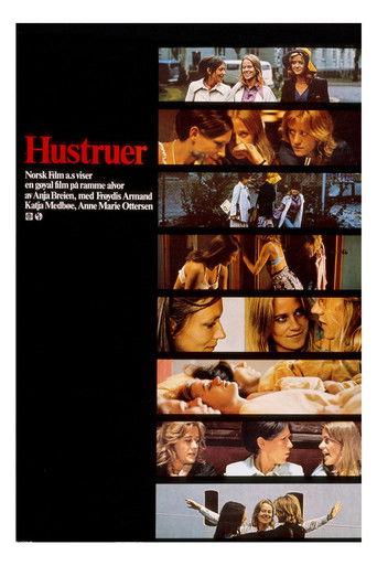 Wives (1975) poster