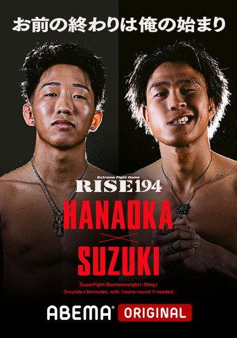 RISE 194 (2025) poster