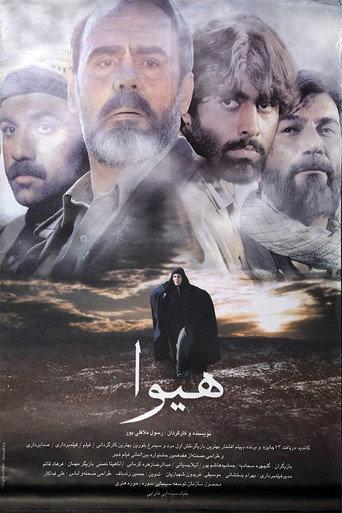 Hiva (1998) poster
