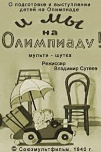 We Are Going to the Olympic Games Too! (1940) poster