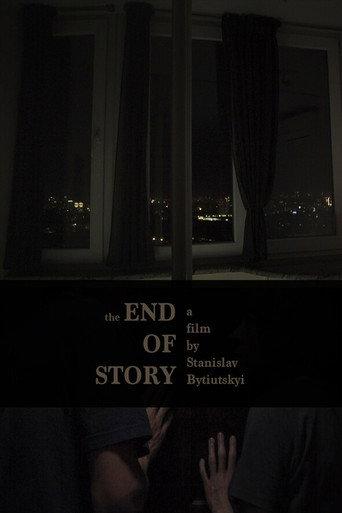 The End of Story (2023) poster