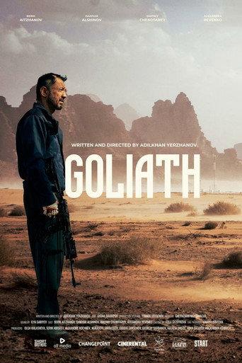 Goliath (2022) poster