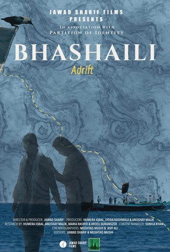 Bhashaili (Adrift) (2025) poster