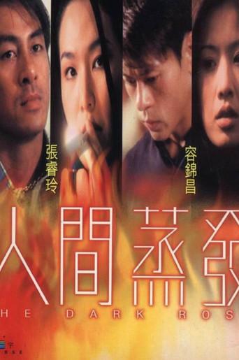 The Dark Rose (2000) poster