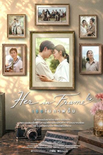 Her in Frame (2026) poster