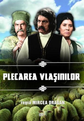 Vlashins' Leaving (1982) poster