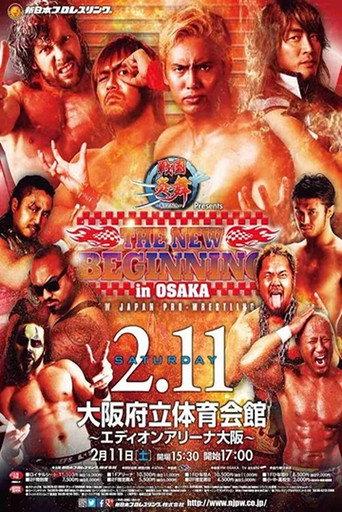 NJPW The New Beginning In Osaka 2017 (2017) poster