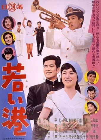 Spirit of Youth (1964) poster