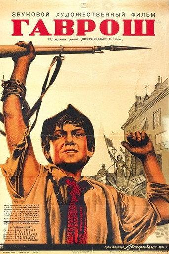 Gavroche (1937) poster