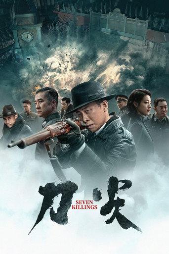 Seven Killings (2023) poster