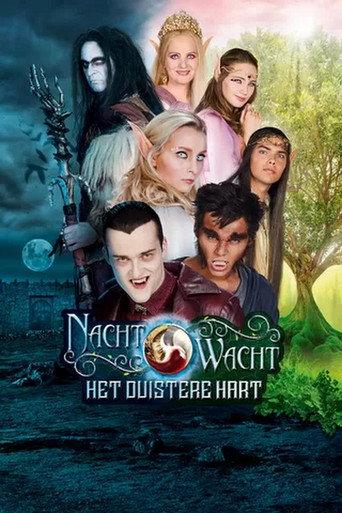 Nachtwacht: The Dark Heart (2019) poster