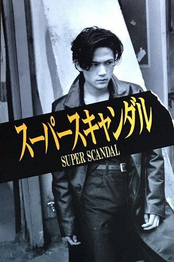 Super Scandal (1996) poster