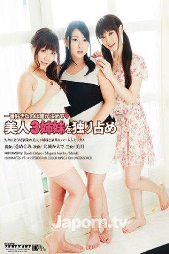 PT-145 You've got Beautiful Triplets Siss all to yourself. : Kaede Oshiro, Megumi Haruka, Mizuki (2014) poster