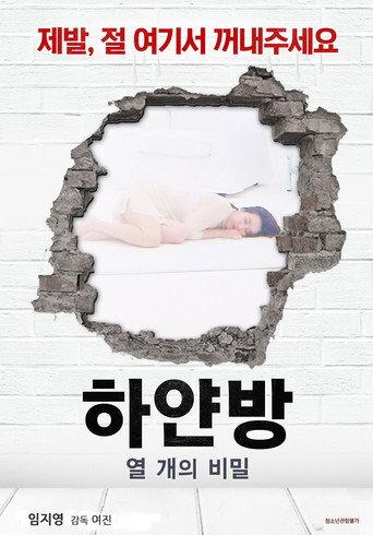 The White Room - Ten Secrets (2021) poster