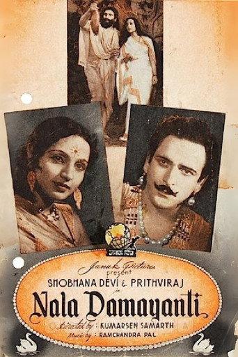 Nala Damayanti (1945) poster