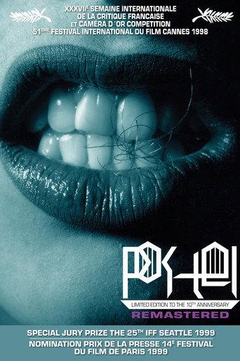 The Bed (1998) poster