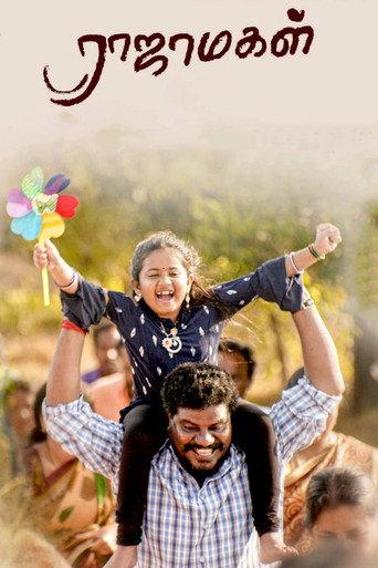 Rajamagal (2023) poster