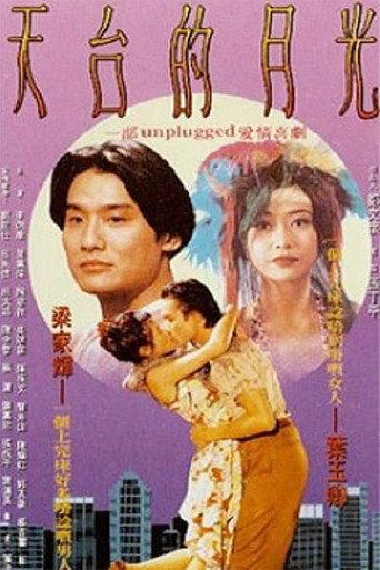 A Roof with a View (1993) poster