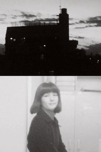 Impressions of a Sunset (1975) poster
