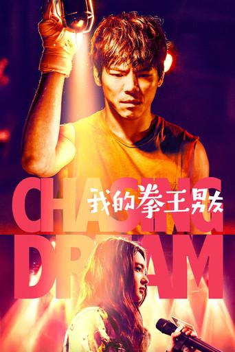 Chasing Dream (2019) poster