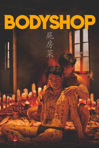 Bodyshop (2023) poster