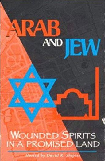 Arab and Jew: Wounded Spirits in a Promised Land (1989) poster