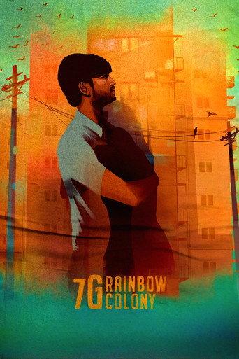 7G Rainbow Colony (2004) poster