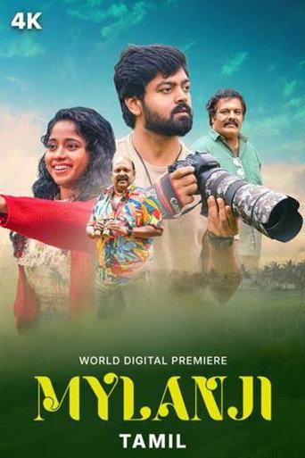 Mylanji (2026) poster