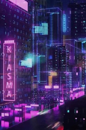 Resonance Genesis Not Allowed (2023) poster