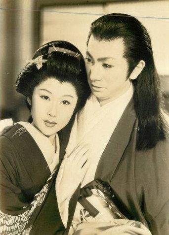 Tenka o nerau bishōnen (1955) poster