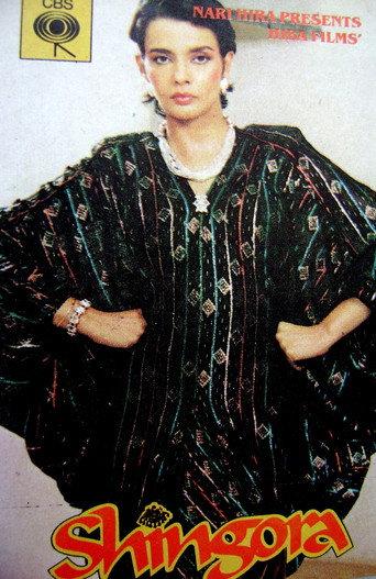 Shingora (1986) poster