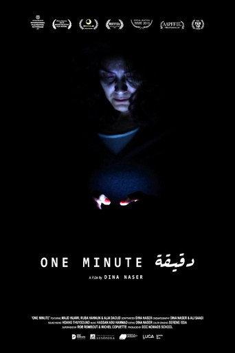 One Minute (2015) poster