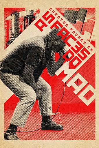 Rotten Boy (2021) poster