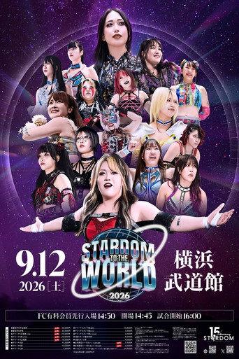 Stardom to the World 2026 (2026) poster