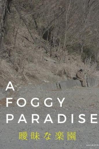 A Foggy Paradise (2023) poster