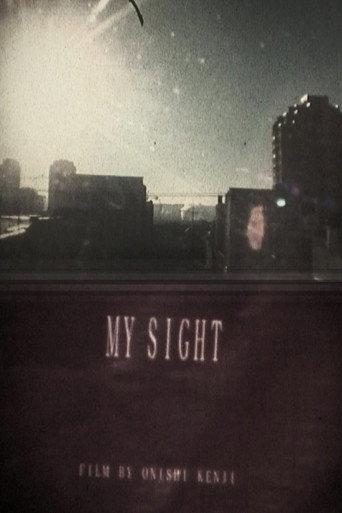 MY SIGHT -VANCOUVER編- (1996) poster