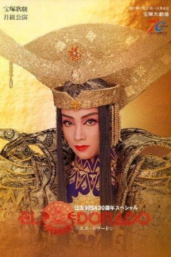 El Dorado (1997) poster