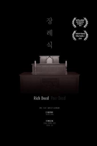 Rich Dead Poor Dead (2015) poster