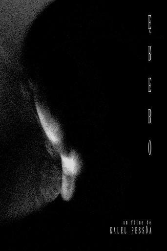 Erebus (2025) poster