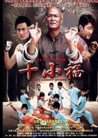 Ten Lucky Stars (2007) poster