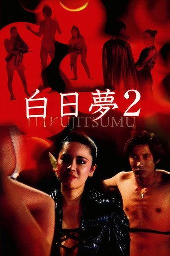 Daydream 2 (1987) poster