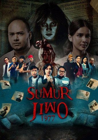 Sumur Jiwo 1977 () poster