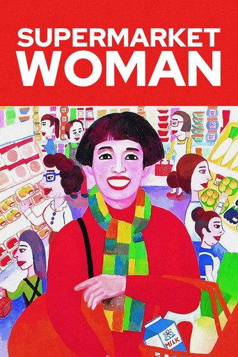 Supermarket Woman (1996) poster