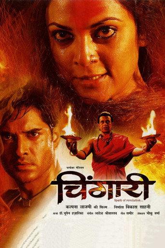 Chingaari (2006) poster