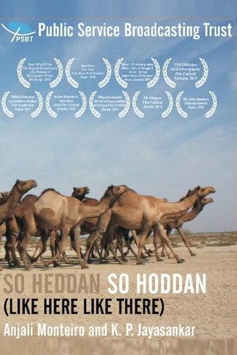 Like Here Like There (2011) poster