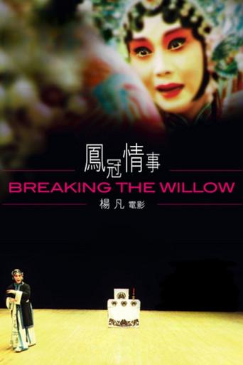 Breaking the Willow (2003) poster